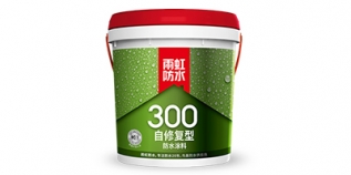 雨虹300 自修復(fù)型防水涂料