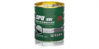 SPU-301 單組分聚氨酯防水涂料