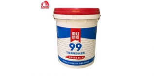 東方雨虹防水涂料 99工程高效防水漿料